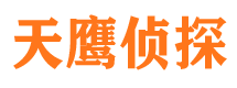 嵊泗侦探公司